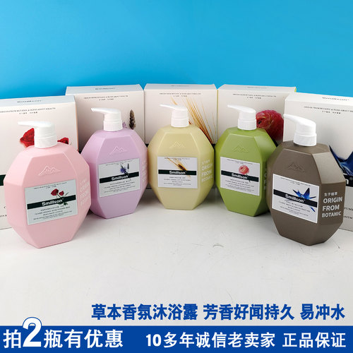 丝密生燕麦滋润沐浴露大瓶留香
