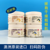 GM澳芝曼3代VE修复晚霜牛油果夏威夷果澳洲进口绵羊油滋润面手霜