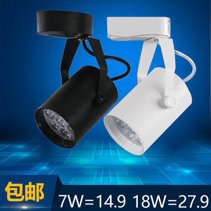 LED轨道射灯3W7W18W服装店铺明装吸顶橱窗展厅背景墙全铝筒导轨灯