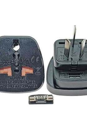 正品稳不落国标澳标大面板万用转换插头带10A保险丝带安全门2500W