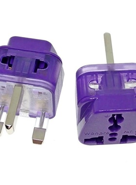 稳不落Wonpro英标万能转换插头一转二中国香港澳门 新加坡插座13A