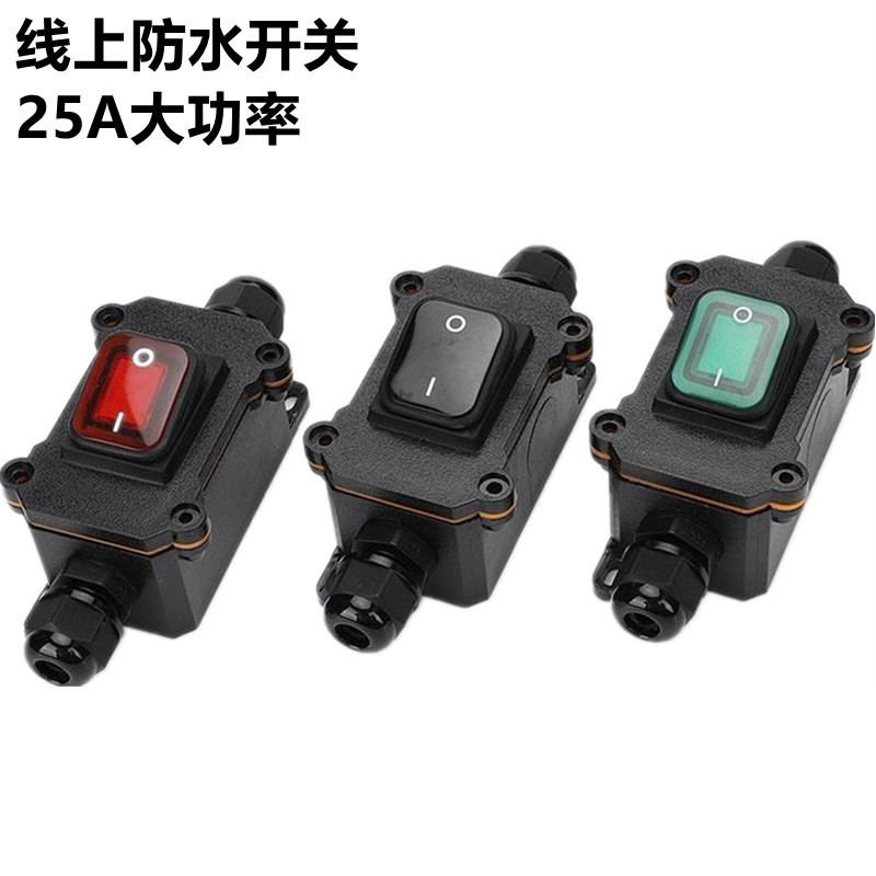 大电流25A防水IP65线上中途开关