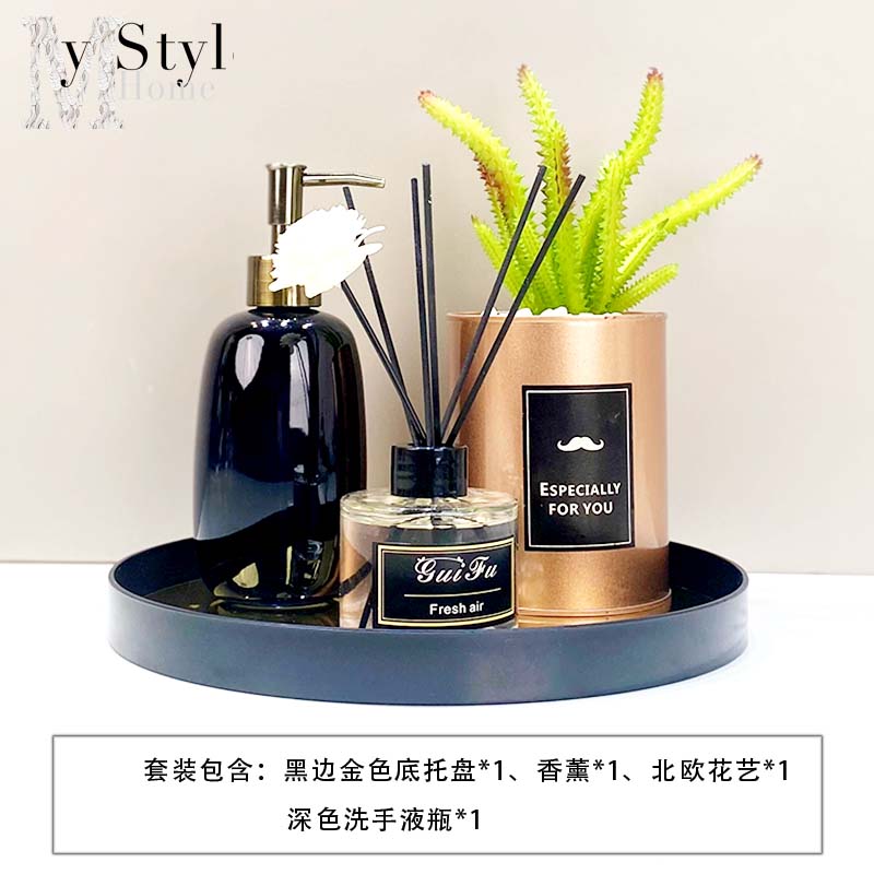 包邮大促震撼低价甩卖样板房卫生间现代简约香薰卫浴绿植饰品摆件