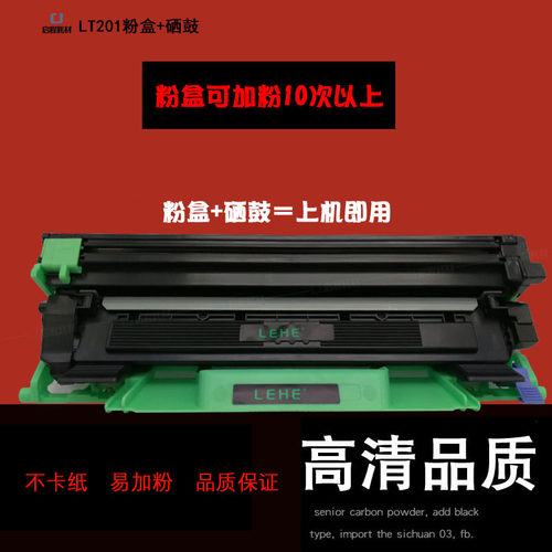 适用兄弟TN1035粉盒HL1118 MFC1813 1818 DCP1518 1519 1618W硒鼓