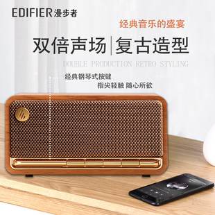 木质小音响低音炮 漫步者M230无线蓝牙音箱家居桌面便捷复古台式