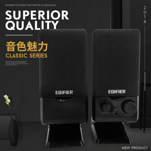 Edifier音箱迷你usb笔记本电脑