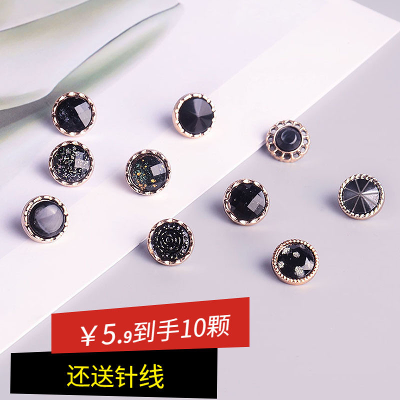 XIAOSHUO衬衫纽扣迷你小扣子