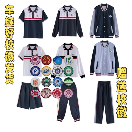 番禺区高中新生校服舒弹棉短袖套装夏装凉感上衣长裤春秋男女外套