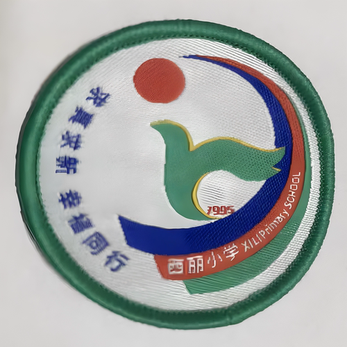 市桥西丽小学校徽小学生校服校徽徽章校标