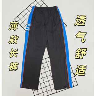 番禺区初中学生校服裤男女夏短袖秋上衣薄长裤冬季加绒校服套装
