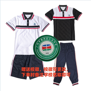 大龙中学校服短袖番禺区高中短袖校服夏季薄长裤套装男女秋冬外套