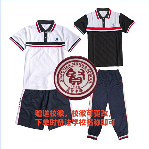 象贤中学广州市番禺区高中短袖校服长裤长袖高中外套长袖公立学校