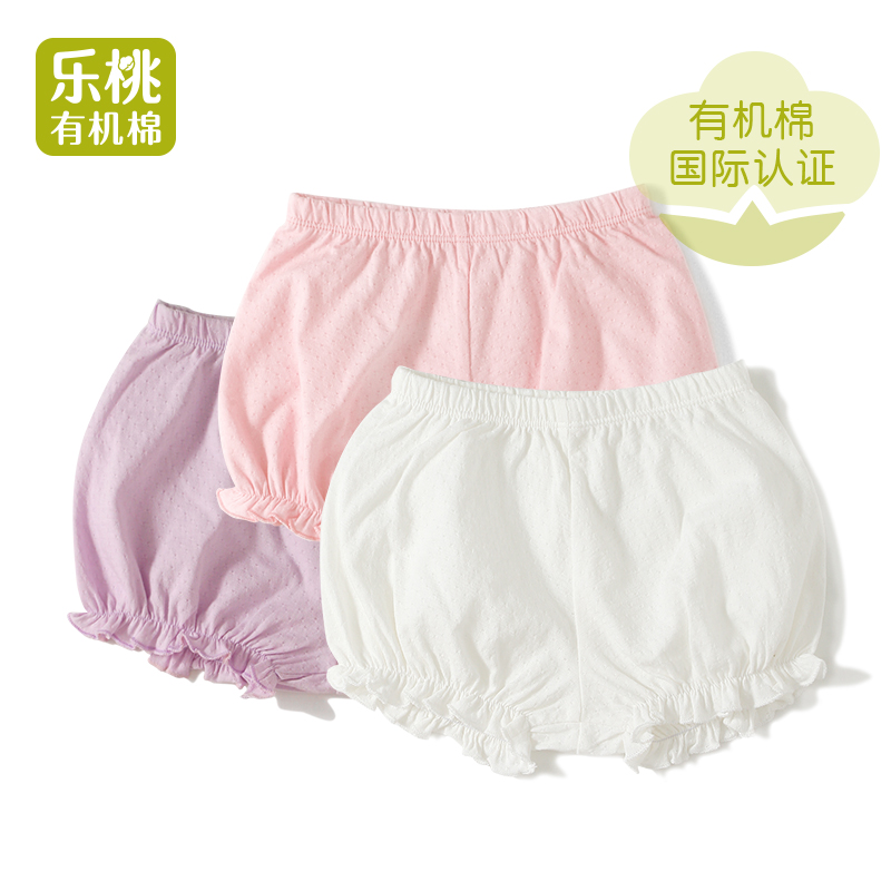 乐桃有机棉女童平角裤纯棉安全裤四角裤婴儿宝宝内裤防走光短裤