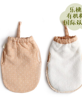 断码清仓3件有机棉婴儿双纱