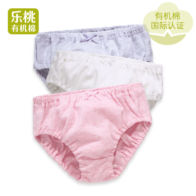 有机棉女童三角裤纯棉宝宝短裤底裤小女孩内裤面包裤头