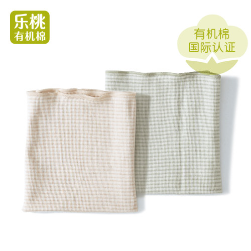 断码清仓3件有机棉宝宝肚围