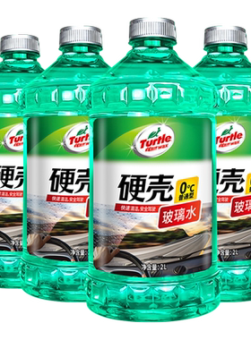 龟牌玻璃水去油膜汽车车用专用