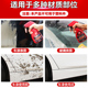 水泥克星汽车清洗剂玻璃清洁去污渍D车用除装 修去混凝土溶解剂洗
