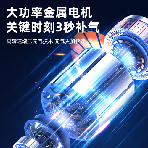 车载充气泵无线便携式汽车电动打气筒小轿车轮胎车胎车用气泵冲气