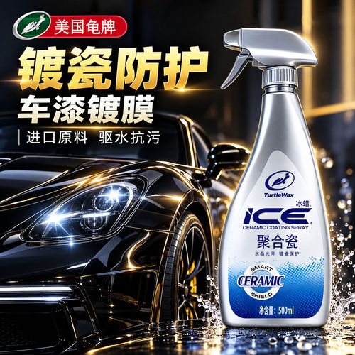 镀瓷替代镀膜-长效保护耐酸碱