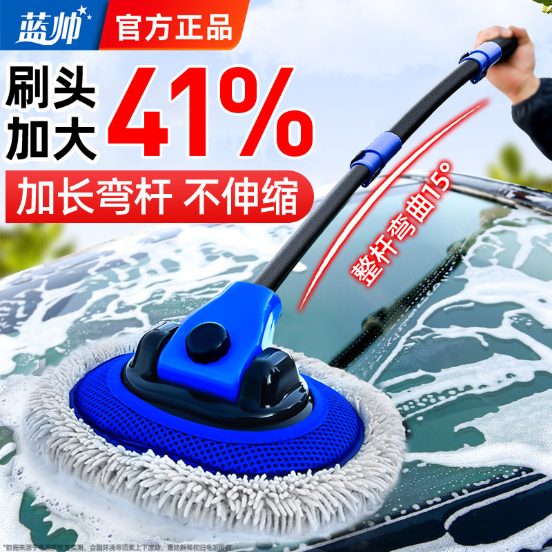 洗车拖把专用不伤车擦车刷汽车专业清洁刷子工具套组组合家用套餐