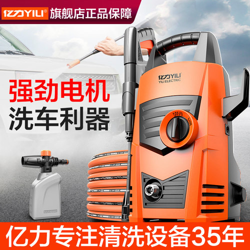 洗车工具车用洗车机洗车工具价格 洗车工具车用洗车机洗车工具图片 星期三