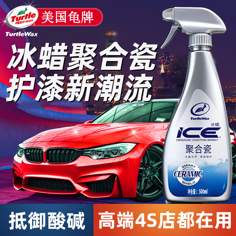 镀瓷替代镀膜-长效保护耐酸碱