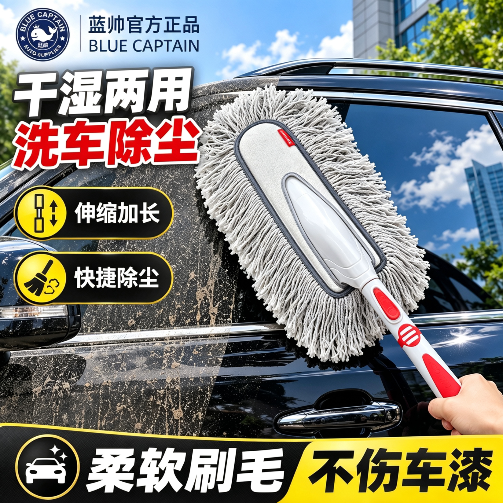 汽车除尘掸子专用不伤漆车用擦车拖把扫车灰尘清洁神器刷子洗车刷