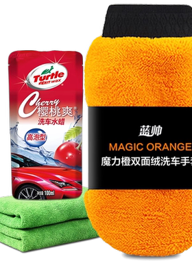 双面珊瑚绒加厚洗车手套不伤漆面