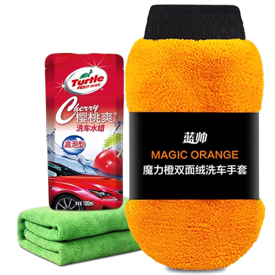 双面珊瑚绒加厚洗车手套不伤漆面