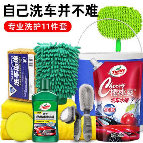 汽车洗车用品套餐质量怎么样 汽车洗车用品套餐口碑怎么样 小麦优选
