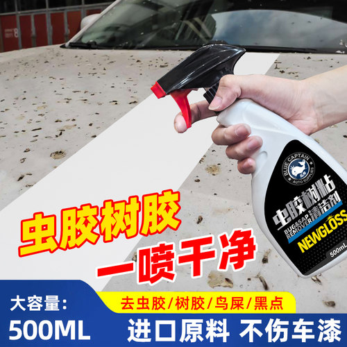 【进口原料】去虫胶/树胶/黑黄点