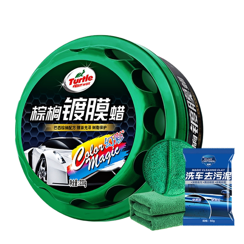 龟牌汽车蜡棕榈黑色白色车专用打蜡养护上光通用镀膜保养划痕抛光