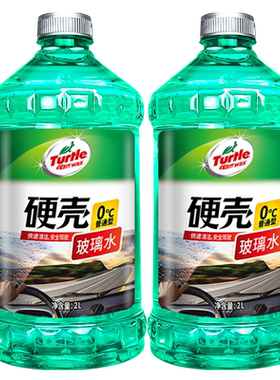 龟牌玻璃水汽车用去油膜剂专用