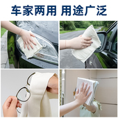 鹿皮抹布麂皮洗车毛m巾鸡皮汽车擦车布专用擦玻璃吸水车用加厚内