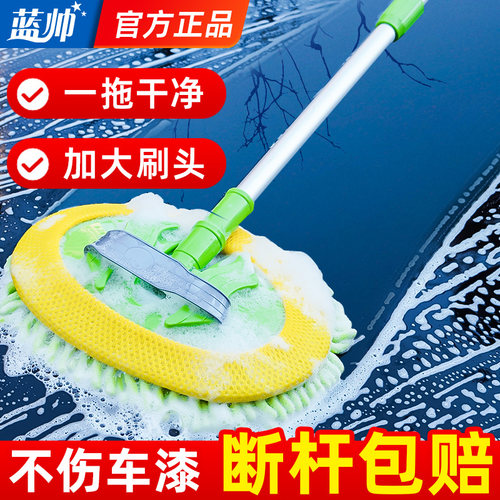 洗车拖把汽车刷子刷车神器小车专用刷清洁工具全套三件套不伤车漆 - 封面