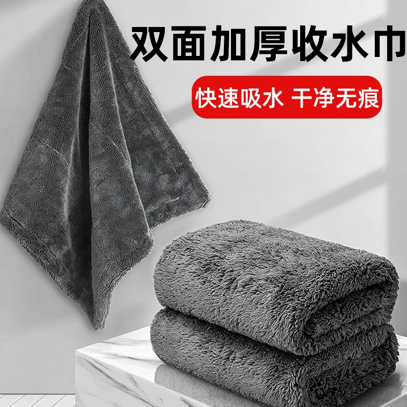 洗车毛巾专用加厚吸水无痕玻璃图片