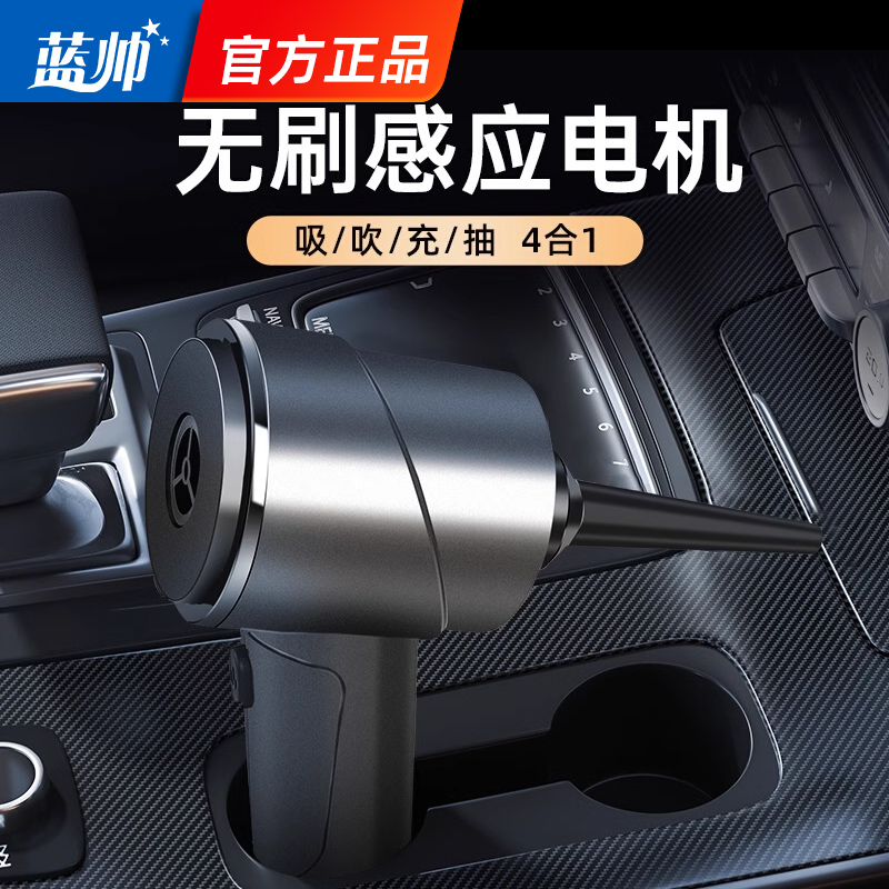 车载吸尘器车用无线充电汽车车内迷你手持家用猫毛吸吹大吸力功率