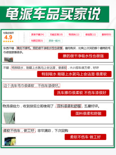 洗车毛巾擦车布专用神器掉毛不车载车内饰大号玻璃清洁布不留水印