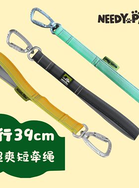 韩国NEEDYPAW短牵遛狗绳中大型犬牵引绳夜间反光轻便速干超轻耐用