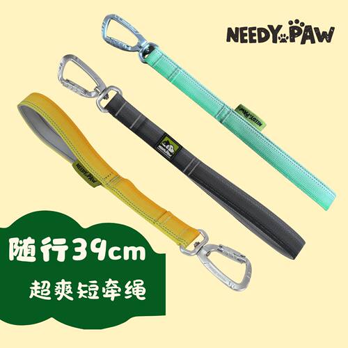 韩国NeedyPaw短牵狗绳超轻速干