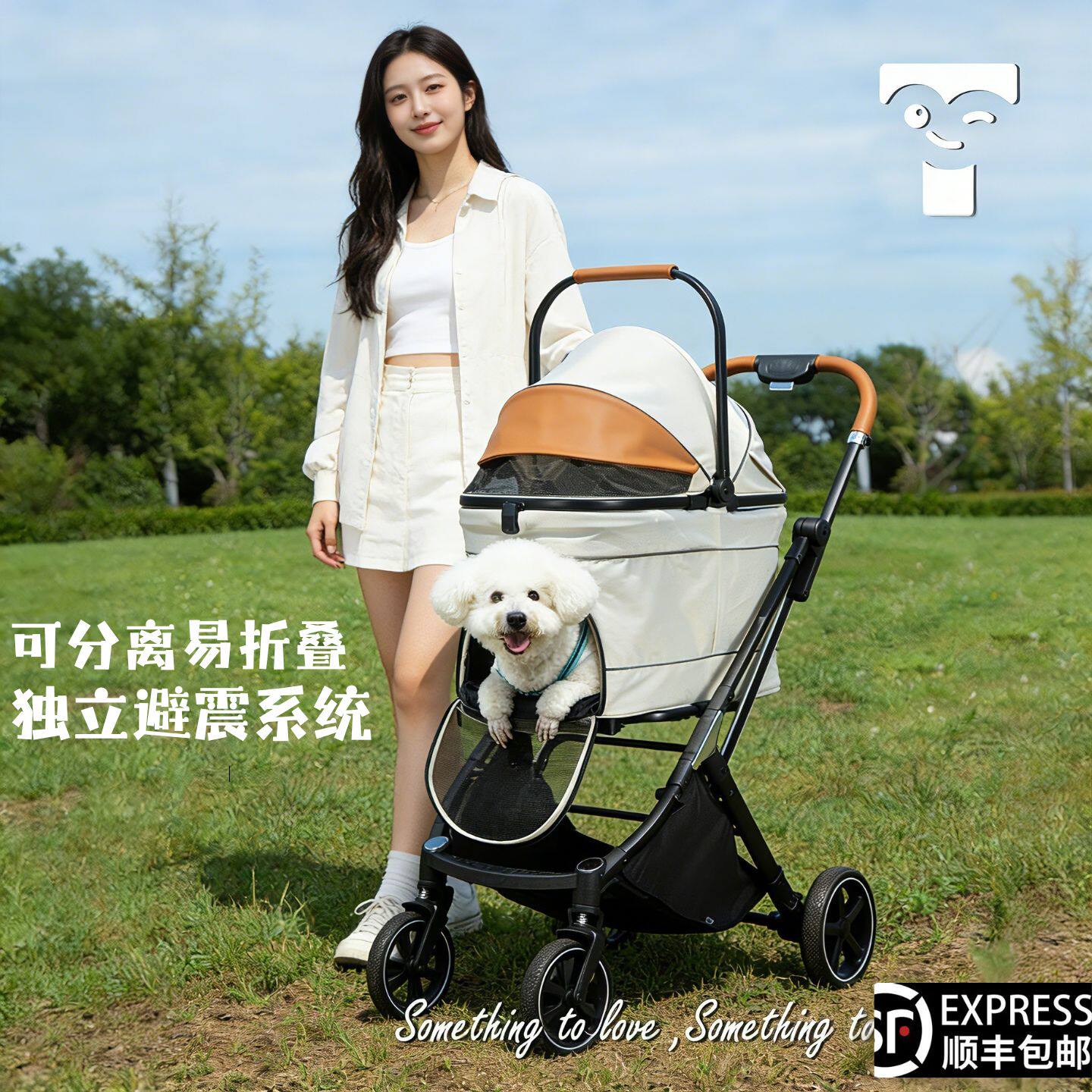 韩国TT宠物推车可分离减震轻便一键折叠中小型犬猫大容量轻松收纳