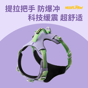 Needypaw狗狗胸背牵引绳工字胸背带中大型犬防爆冲防挣脱拉夫平替