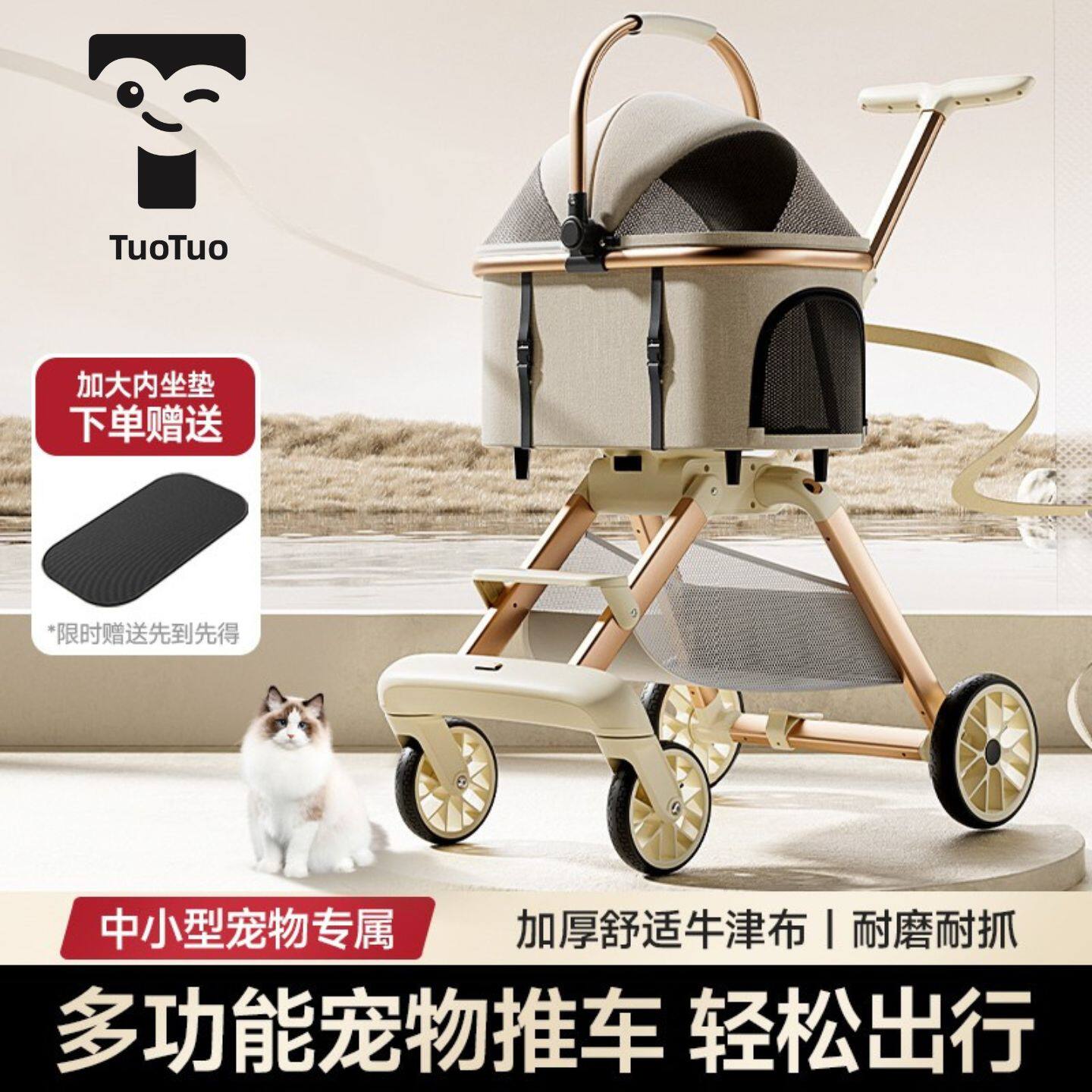 韩国TT宠物推车狗狗猫咪手推车中小型轻便可折叠铝合金宠物车