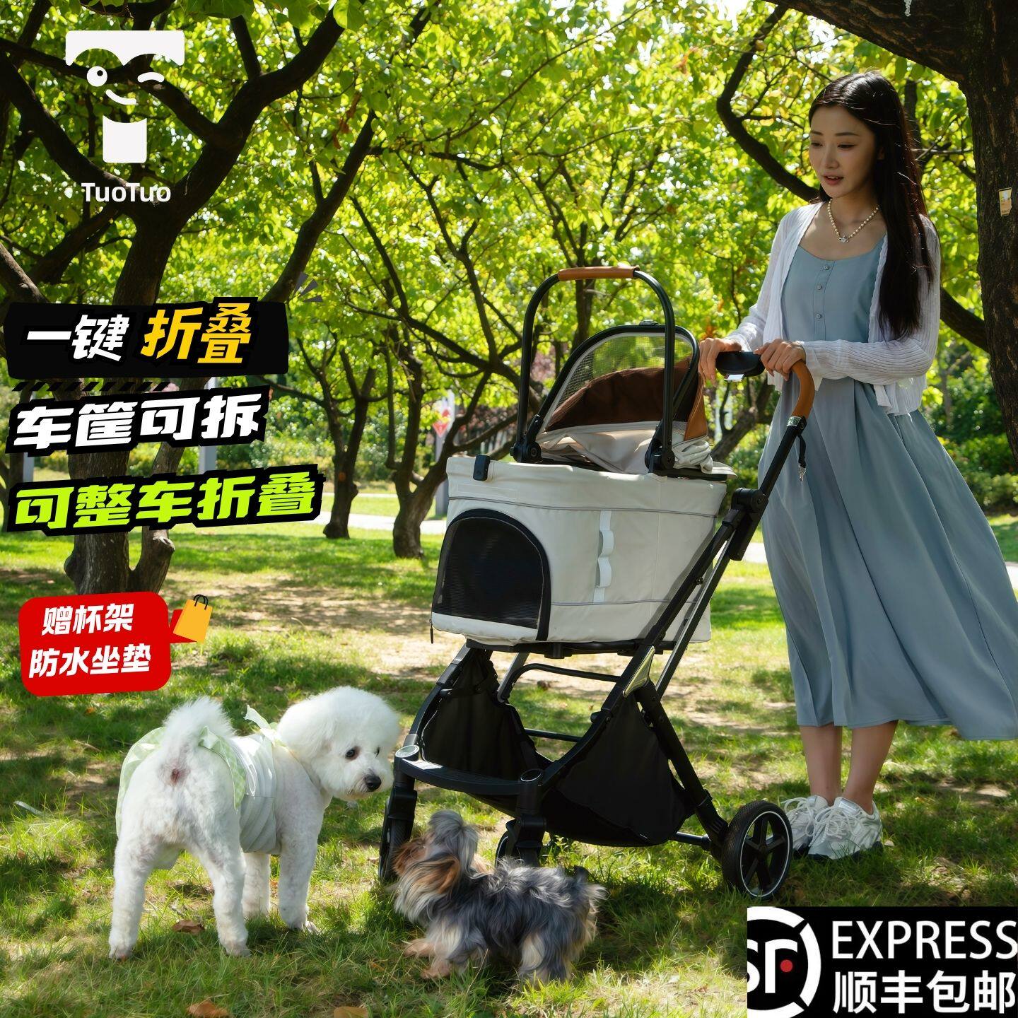 韩国TT宠物推车轻便可折叠一键收车狗狗猫咪外出手推车可拆卸小车