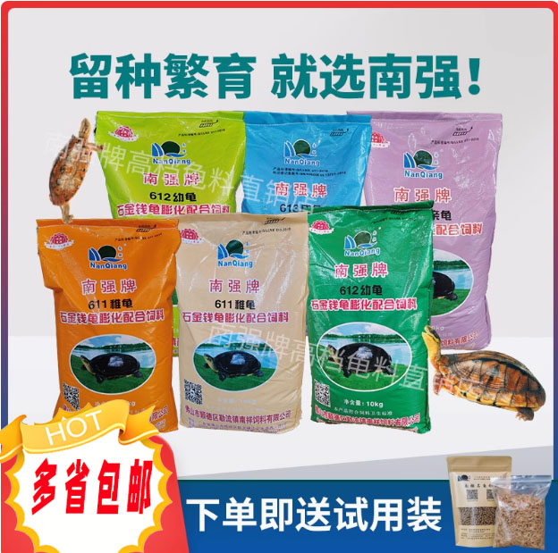 高蛋白饲料南强牌高钙产蛋高