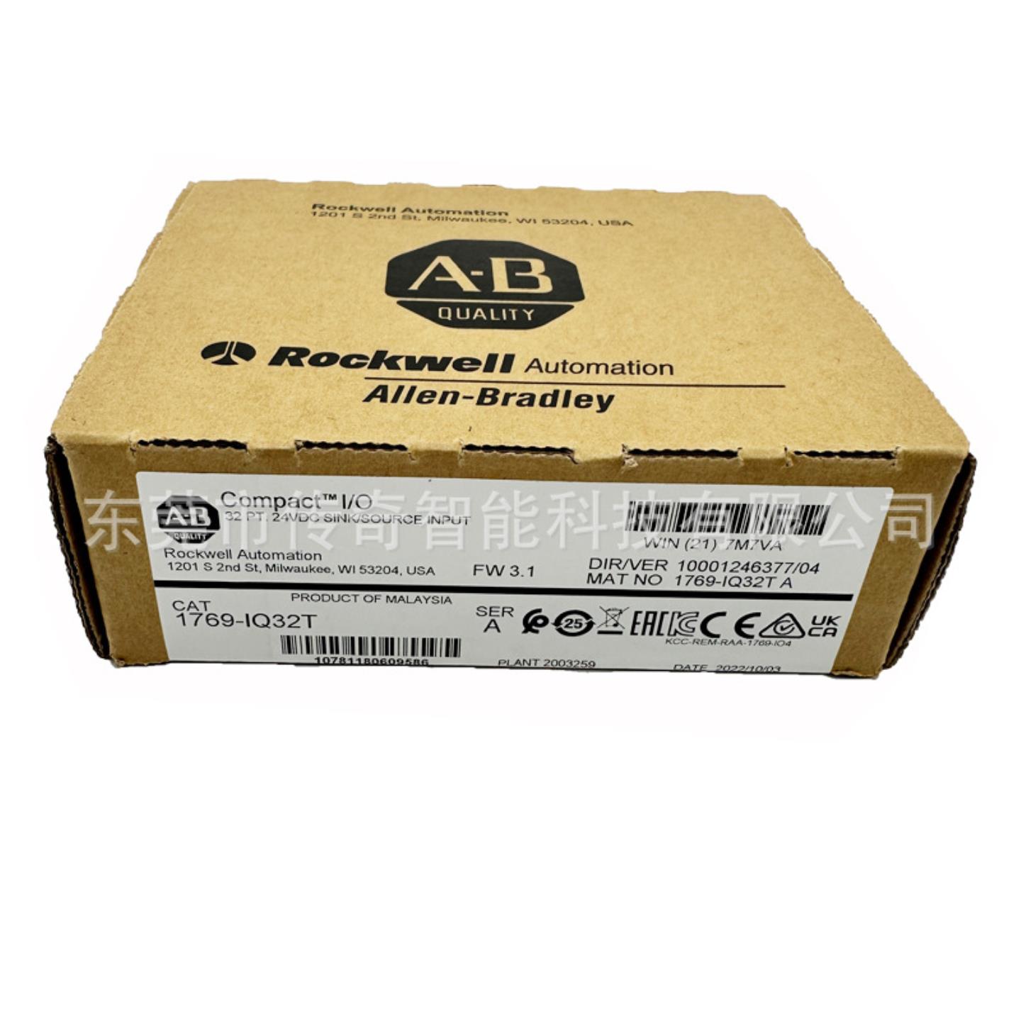 1769-IQ32T 美国 罗克韦尔 AB 1769IQ32T 输入模块 全新 质保
