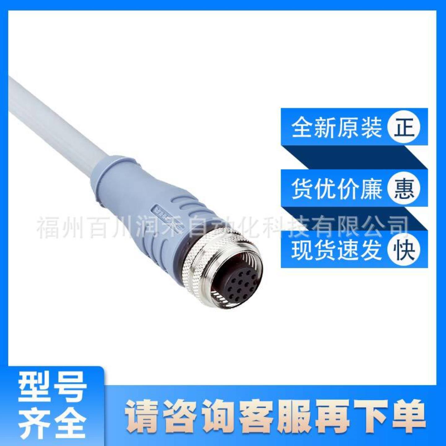 DOL-1212-G02MAS01西克sick传感器配件连接线缆6036555全新询价