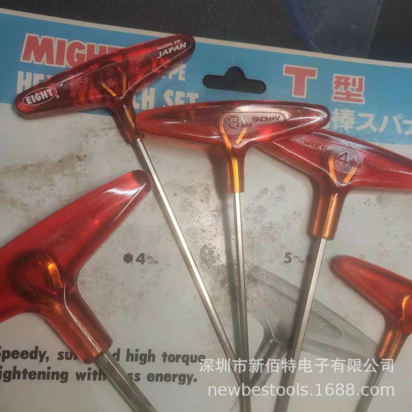 T型内六角扳手018-3H六角棒公制英制SNCM平头内六角扳手内六角