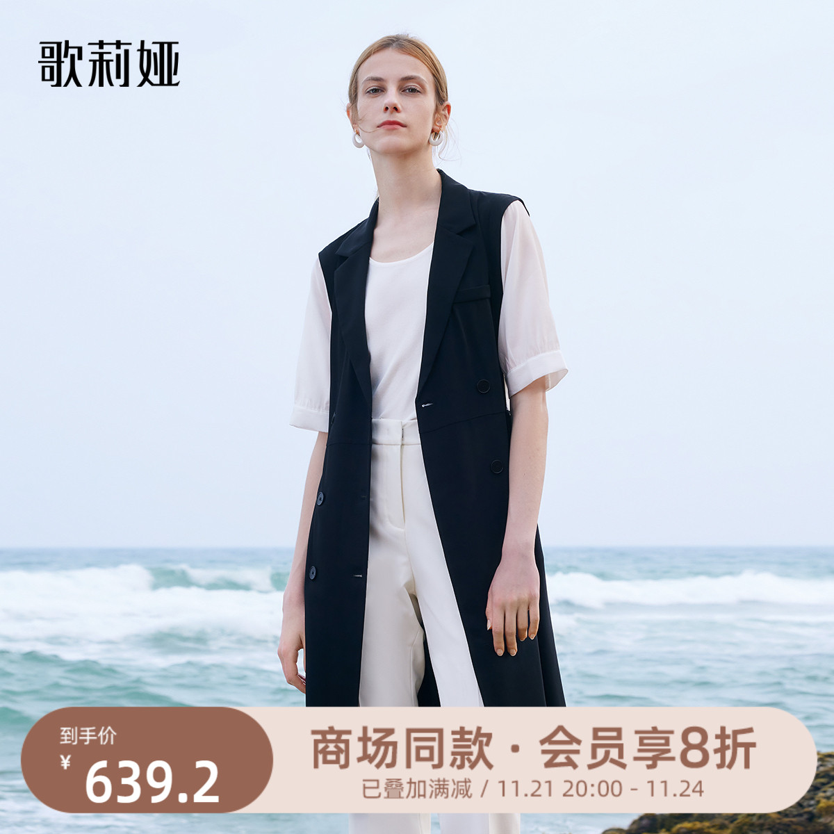 歌莉娅OL风连衣裙夏装女黑色拼接通勤醋酸气质V领小个子1B4C4K080